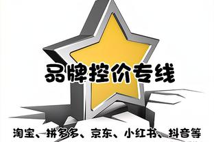 库兹马：普尔从原队第三第四选择来到新环境很难 这里责任更大